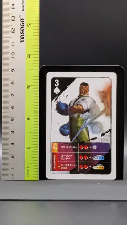 DUDLEY Street Fighter 4 Arcade Edition Playing Card Very Rare Japanese Spade 2 - Image 2