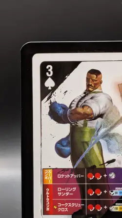 DUDLEY Street Fighter 4 Arcade Edition Playing Card Very Rare Japanese Spade 2 - Image 3