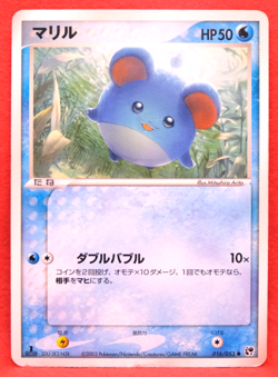 Marill 2003 016/053 1st Edition Gamefreak Nintendo Pokemon Card Japanese F/S - Image 1