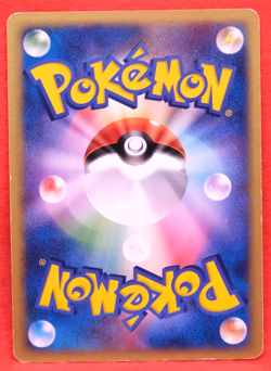 Marill 2003 016/053 1st Edition Gamefreak Nintendo Pokemon Card Japanese F/S - Image 2