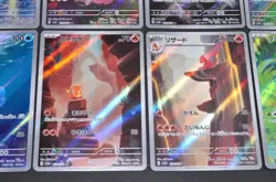 151 Charmeleon AR 18 Card Complete Set sv2a Japanese Pokemon Card NM-EX UK - Image 4