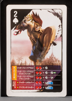 Adon Street Fighter 4 Arcade Edition Playing Card Very Rare Japanese spade 2 - Image 1