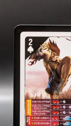 Adon Street Fighter 4 Arcade Edition Playing Card Very Rare Japanese spade 2 - Image 3