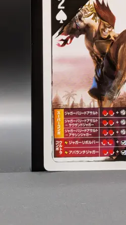 Adon Street Fighter 4 Arcade Edition Playing Card Very Rare Japanese spade 2 - Image 5