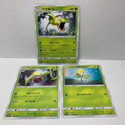 Pokemon Card Bellsprout Weepinbell Victreebel Evolution Line Set SM9a Night Unis - Image 1