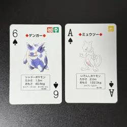 Pokemon Gengar & Mewtwo Green Back Playing Card Japanese 2set (NM-/LP) - Image 1
