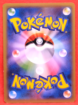 Staryu 2013 XY1 016/060 Gamefreak Nintendo Pokemon Card Japanese F/S - Image 2