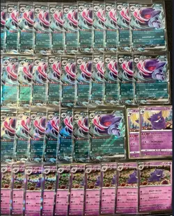 Gengar ex 047/071 RR SV5K Wild Force 100bulk SetJapanese Pokemon Card TCG uk - Image 3