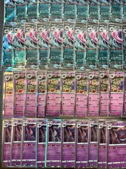 Gengar ex 047/071 RR SV5K Wild Force 100bulk SetJapanese Pokemon Card TCG uk - Image 4