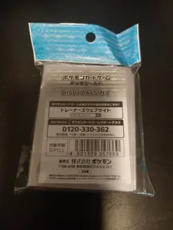 Pokemon Card Game Hisui Days Irida Kai Deck Shield Sleeve Pokemon GF New #1B8 - Image 3