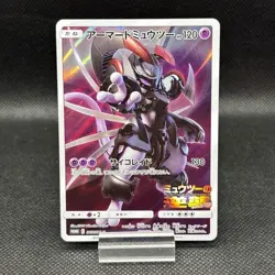 Pokemon Card CCG TCG Armored Mewtwo PROMO 365 SM-P - Image 1