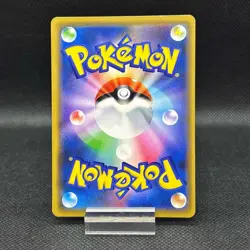 Pokemon Card CCG TCG Armored Mewtwo PROMO 365 SM-P - Image 2