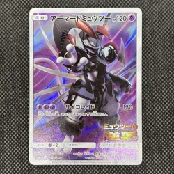 Pokemon Card CCG TCG Armored Mewtwo PROMO 365 SM-P - Image 3