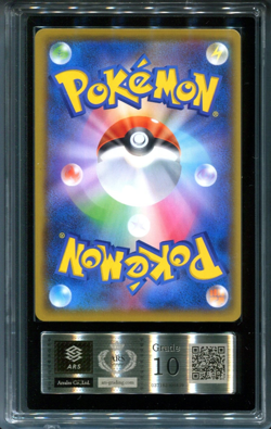 ARS 10 Charizard 001/025 25th Anniversary Promo Holo Japanese Pokemon Card - Image 2