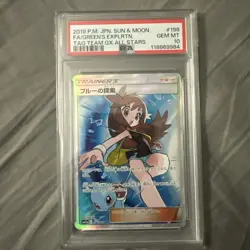 PSA 10 Green's Exploration Tag Team All Stars 196/173 SM12a SR Pokemon Japanese - Image 1