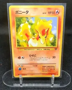 Pokemon TCG - Ponyta #077 Rocket Japanese NM - Image 1