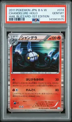 PSA 10 Chandelure 014/052 Hail Blizzard BW3 1Ed Japanese Holo Rare Pokemon Card - Image 1