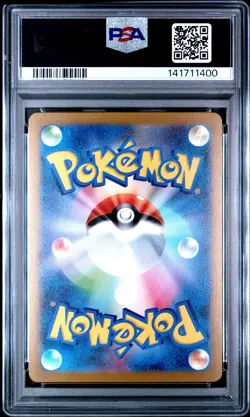 2023 POKEMON JPN SV-P PROMO YU NAGABA X POKEMON CARD GAME CAMPAIGN EEVEE PSA 10 - Image 2
