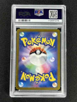 2024 Pokemon Sv8a Japanese Flareon Ex #202/187 Special Art Rare PSA 9 MINT - Image 2