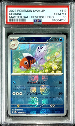 PSA 10 Seaking 119/165 Master Ball Reverse Holo 151 Pokemon Card Japanese - Image 1