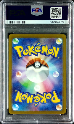 PSA 10 Seaking 119/165 Master Ball Reverse Holo 151 Pokemon Card Japanese - Image 2