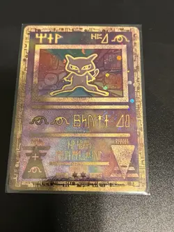 Pokemon TCG Ancient Mew Promo Foil Vintage Card 1999 Basic Standard Size- NM - Image 1