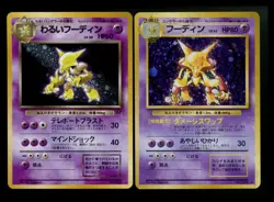 Dark Alakazam Team Rocket Base Set Japanese Holo Vintage Pokemon Card Lot WOTC - Image 1