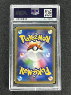 2016 Pokemon Japanese Xy Charizard Ex #010/072 Starter PSA 10 GEM MT - Image 2