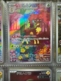 Sawbsbuck 074/071 - SV5M - Cyber Judge - Pokemon Card Japanese MINT/NM - Image 1