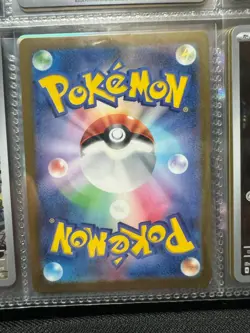 Sawbsbuck 074/071 - SV5M - Cyber Judge - Pokemon Card Japanese MINT/NM - Image 2