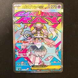 Mega Diancie ex MA 227/193 MEGA Dream ex M2a Pokemon Card Japanese #32827 - Image 1