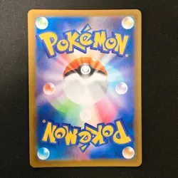 Mega Diancie ex MA 227/193 MEGA Dream ex M2a Pokemon Card Japanese #32827 - Image 2