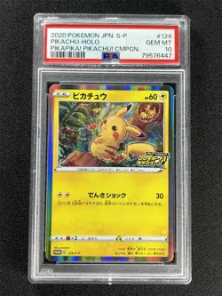 2020 Pokemon Japanese S-P Pikachu-Holo #124 Pikapika! Pikachu! Cmpgn. PSA 10 MT - Image 1