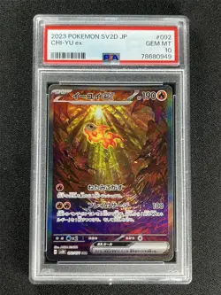 2023 Pokemon SV2D Japanese Chi-Yu ex #092/071 PSA 10 Gem Mt &08202 - Image 1