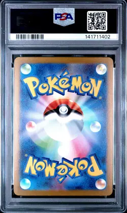 2023 POKEMON JAPANESE SV-P PROMO YU NAGABA X POKEMON CARD #064 JOLTEON PSA 10 - Image 2