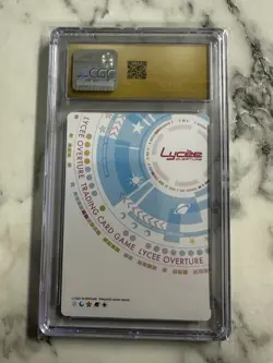 Lycee Overture Amuse Craft 1.0 LO-5521-K KR Freesia Godspeed Holo Foil Card - Image 2