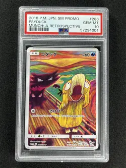 2018 Pokemon Japanese Sm Promo Psyduck #286 Munch: A Retrospective PSA 10 Gem Mt - Image 1
