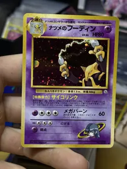 Sabrina's Alakazam Gym Challenge Japanese Holo Vintage Pokemon Card Lot WOTC - Image 3