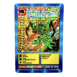 Snimon Bo-25 Vintage Digimon Prism Sticker Card 1st Edition 1999 Holo Rare - Image 1