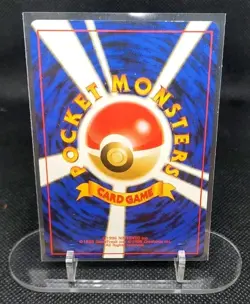 POKEMON TCG - ERIKA'S IVYSAUR NO. 002 GYM CHALLENGE POKEMON JAPANESE - Image 2