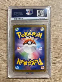 Sylveon ex 212/187 Japanese Pokemon TCG sv8a - Terastal Festival ex PSA 10 - Image 2