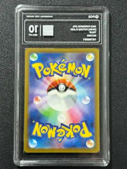 Pokemon PCG10 TULIP SV4M 087/066 SR 2023 Japanese - Image 2