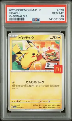 2025 POKEMON JAPANESE M-P PROMO MCDONALD'S #020 PIKACHU PSA 10 - Image 1