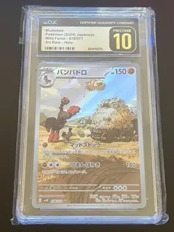 Pokemon SV5K - WILD FORCE - CGC Graded - Numerous Cards Listed - Image 1