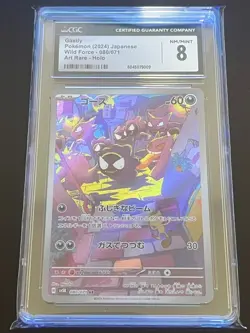 Pokemon SV5K - WILD FORCE - CGC Graded - Numerous Cards Listed - Image 2