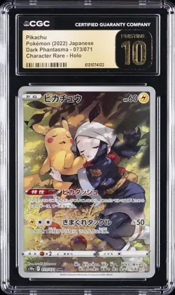 2022 POKEMON JPN DARK PHANTASMA CHARACTER RARE HOLO PIKACHU CGC 10 PRISTINE - Image 1