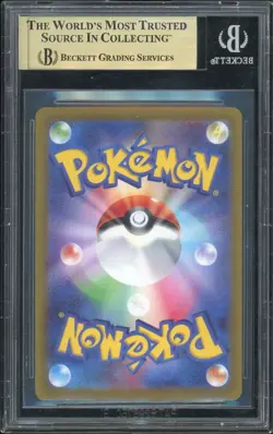2022 Pokemon Paradigm Trigger Japanese Lugia V SR HOLO #110 SWSH BGS 10.0 - Image 2
