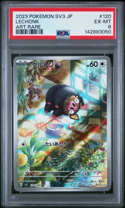 2023 POKEMON JAPANESE SV3-RULER OF THE BLACK FLAME ART RARE #120 LECHONK PSA 6 - Image 1