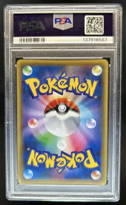 2016 Pokemon Japanese XY Mythical Dream Shine Celebi 1st #002/036 PSA 10 - Image 2