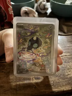 Shroodle AR 072/063 M1L Mega Brave Pokemon Japanese - US SELLER - Image 1